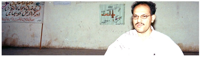 World Environment Day